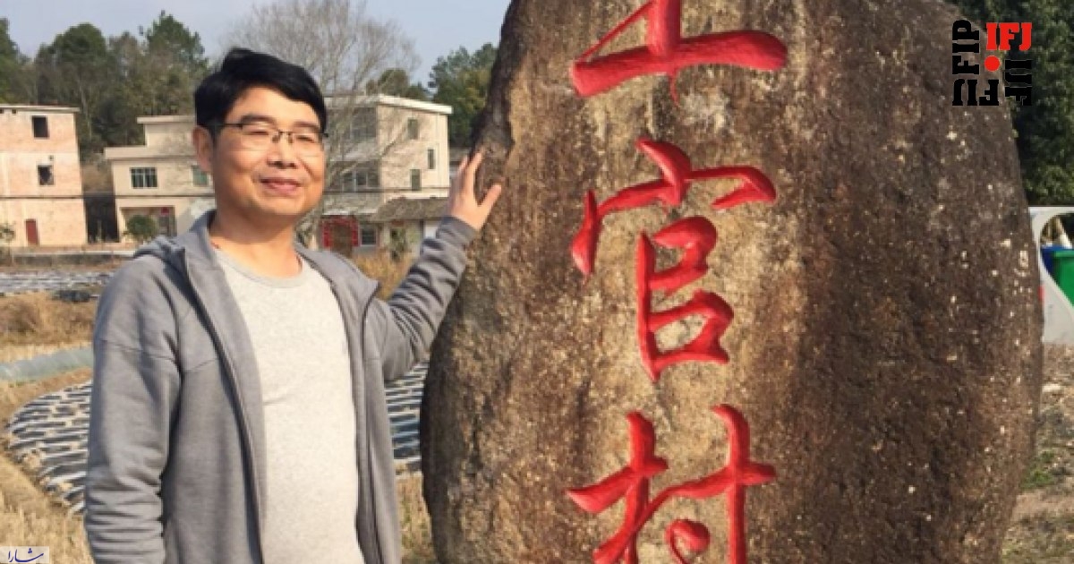 یک روزنامه‌نگار تحقیقی در چین بازداشت شد